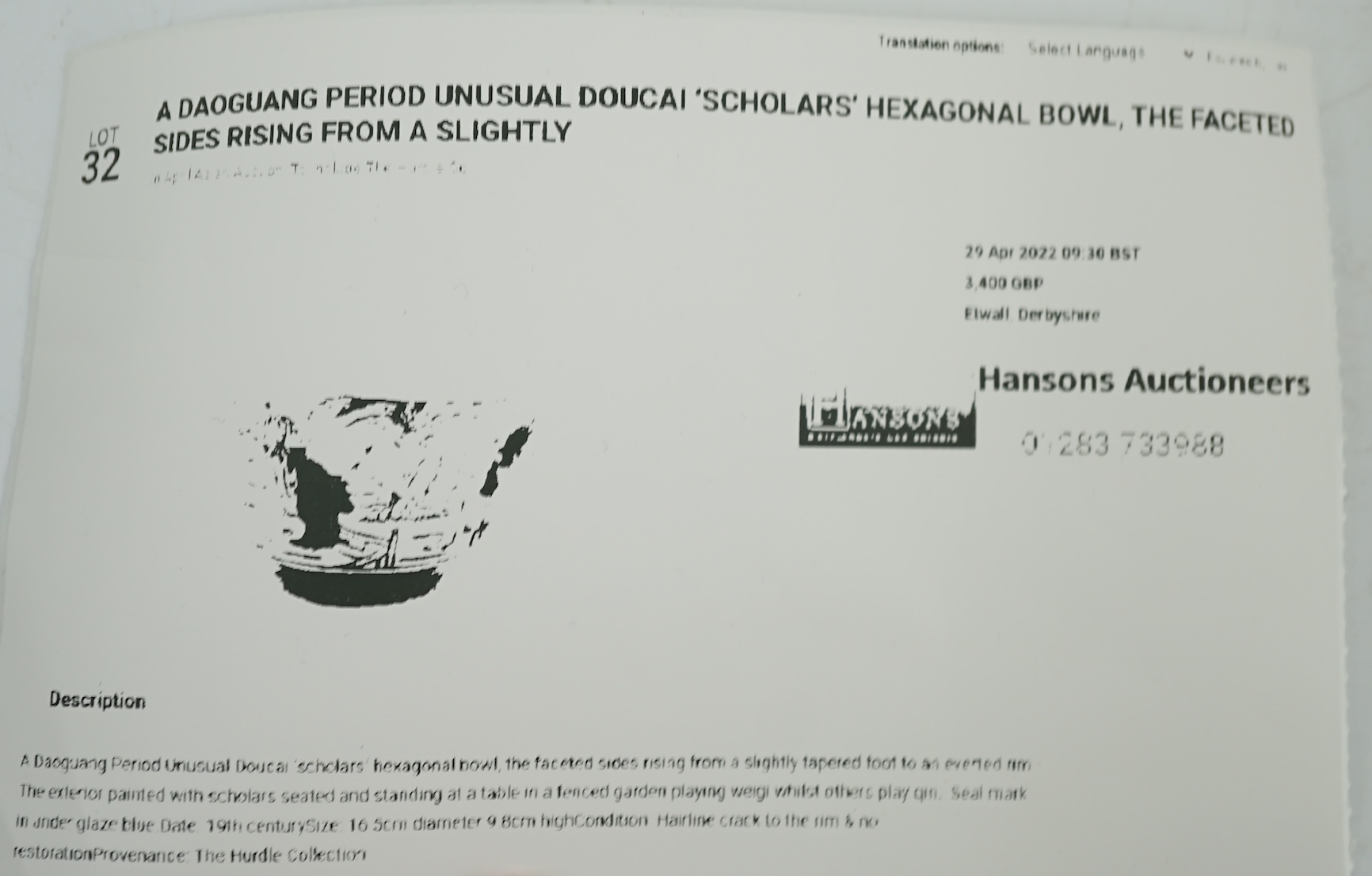 A Chinese doucai ‘scholars’ hexagonal bowl, Jiaqing mark and probably of the period (1796-1820)